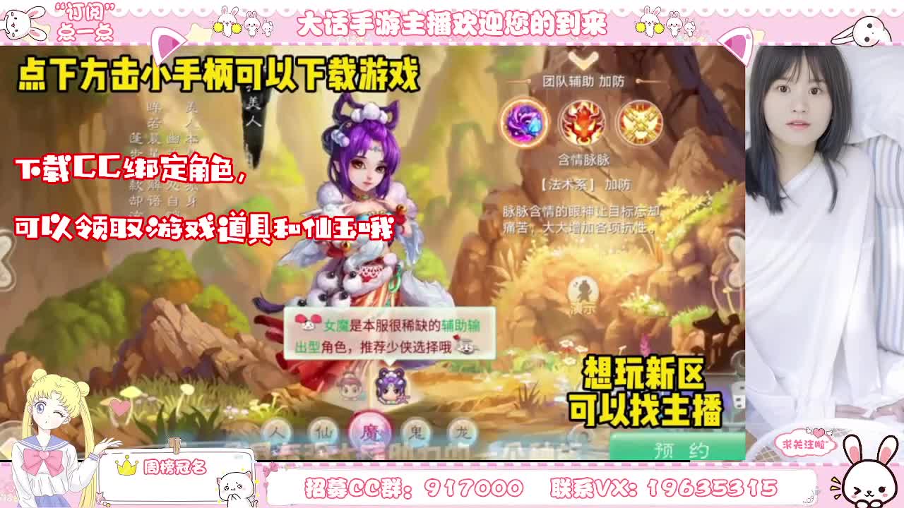 开心游戏 第6段