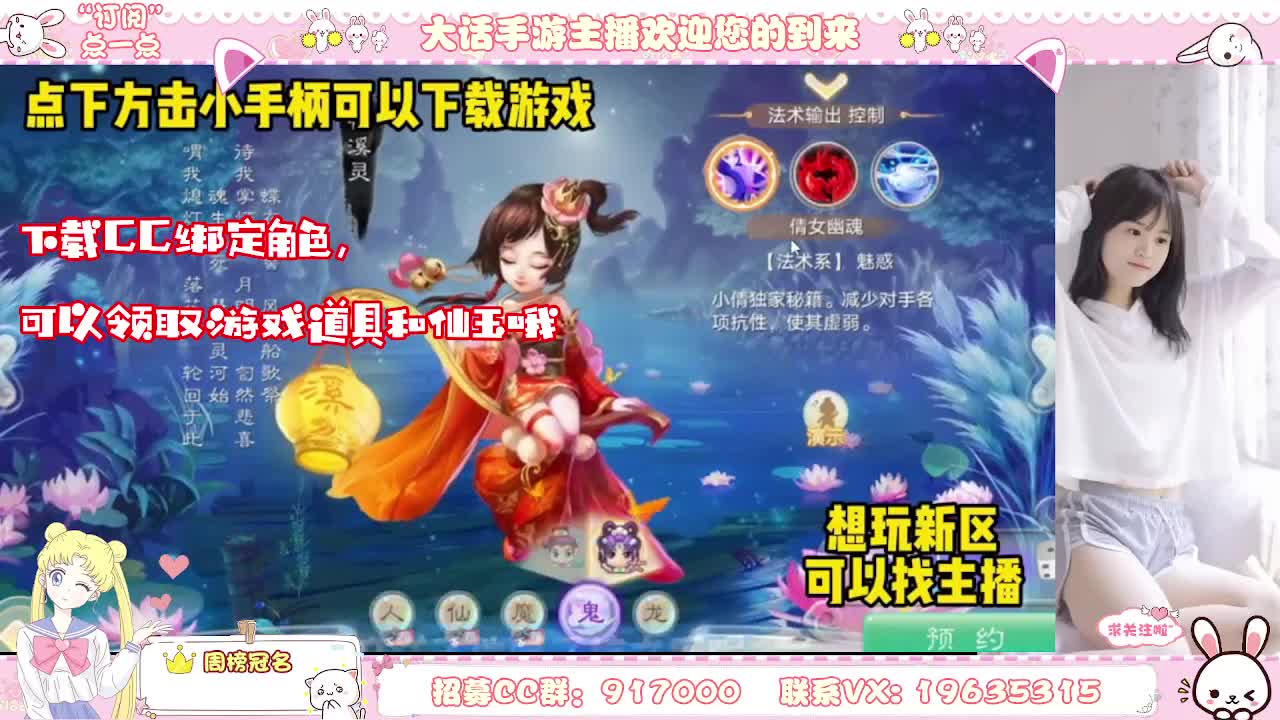开心游戏 第2段