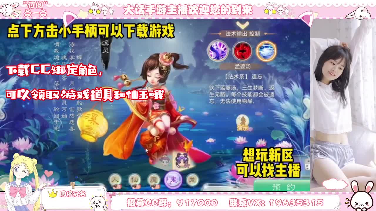 开心游戏 第4段