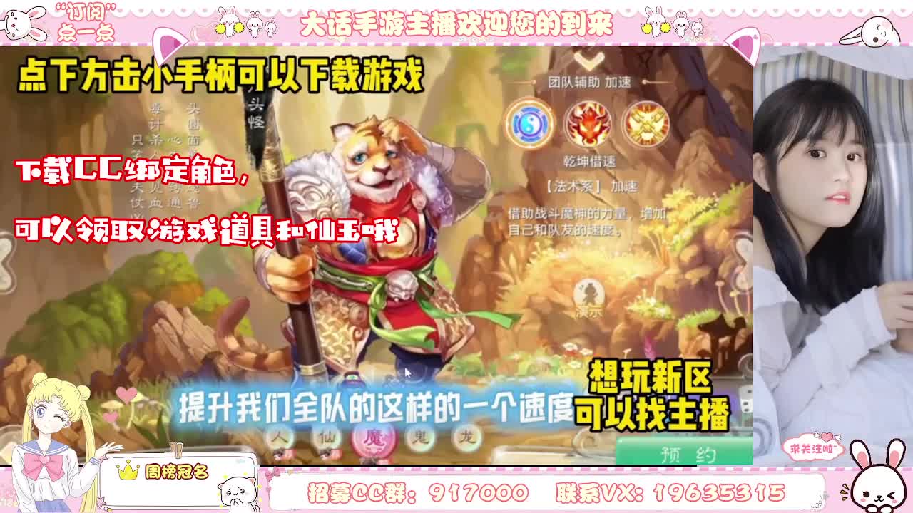 开心游戏 第5段