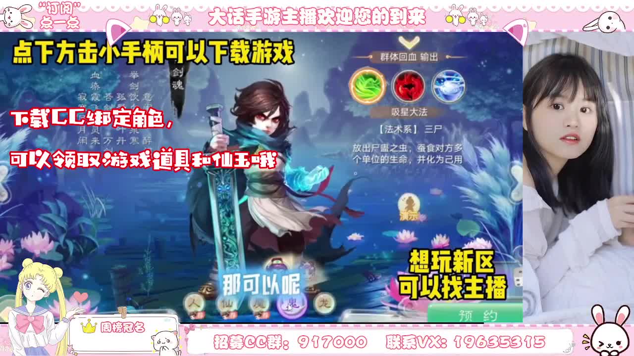 开心游戏 第6段