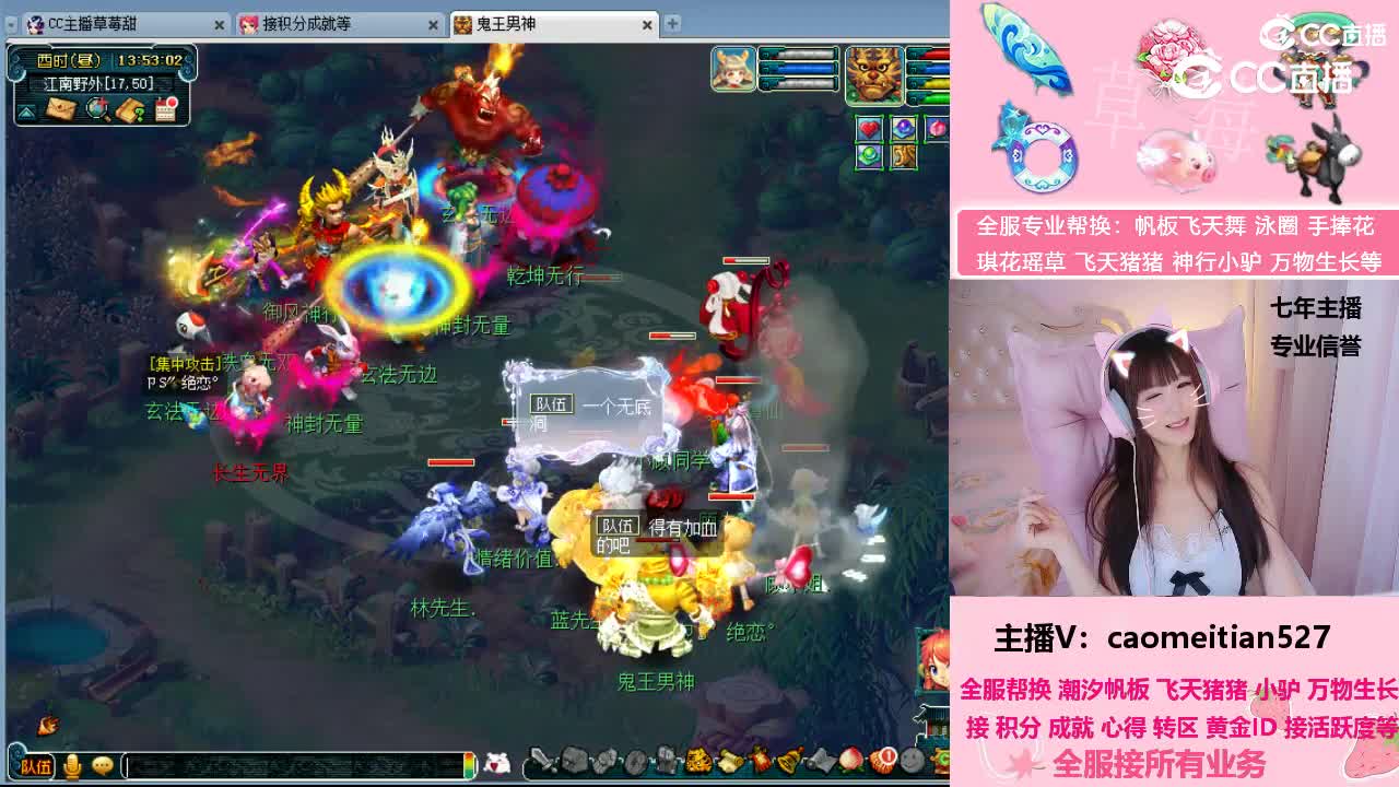 第二次4星还是灭团！心疼经验和钱啊啊啊！