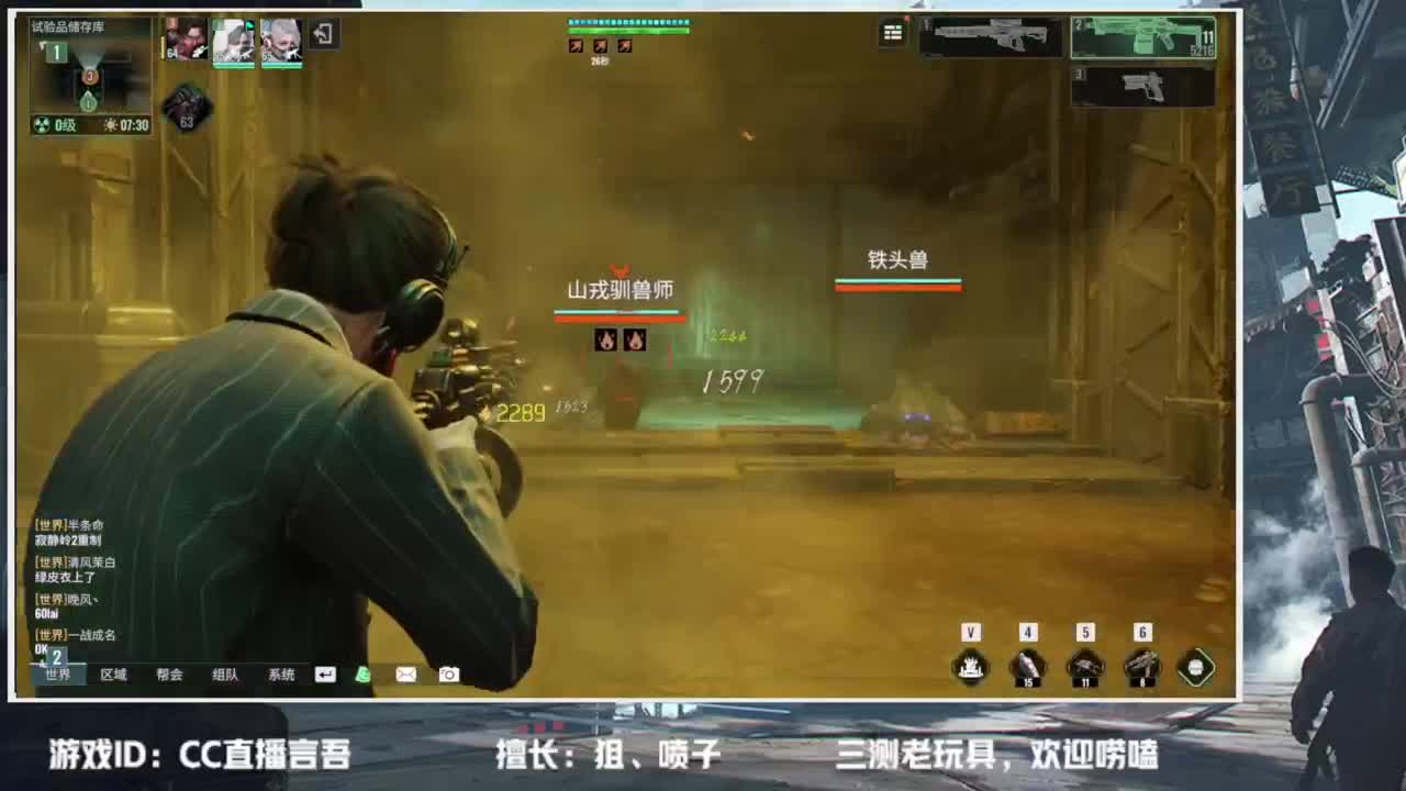 破碎之地—终测开启~ 第1段