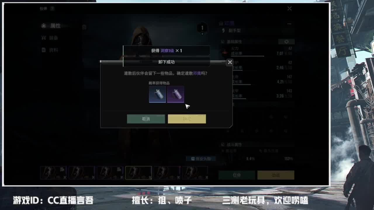 破碎之地—终测开启~ 第4段
