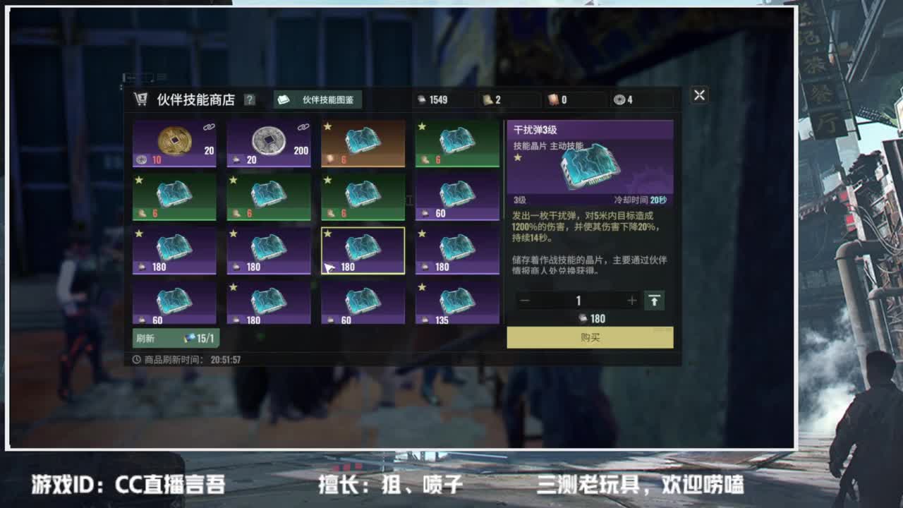 破碎之地—终测开启~ 第5段