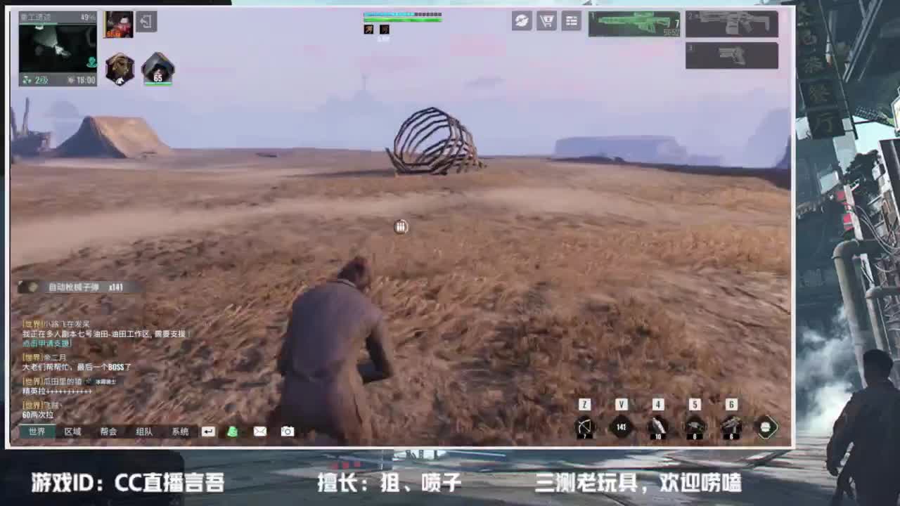 破碎之地—终测开启~ 第6段