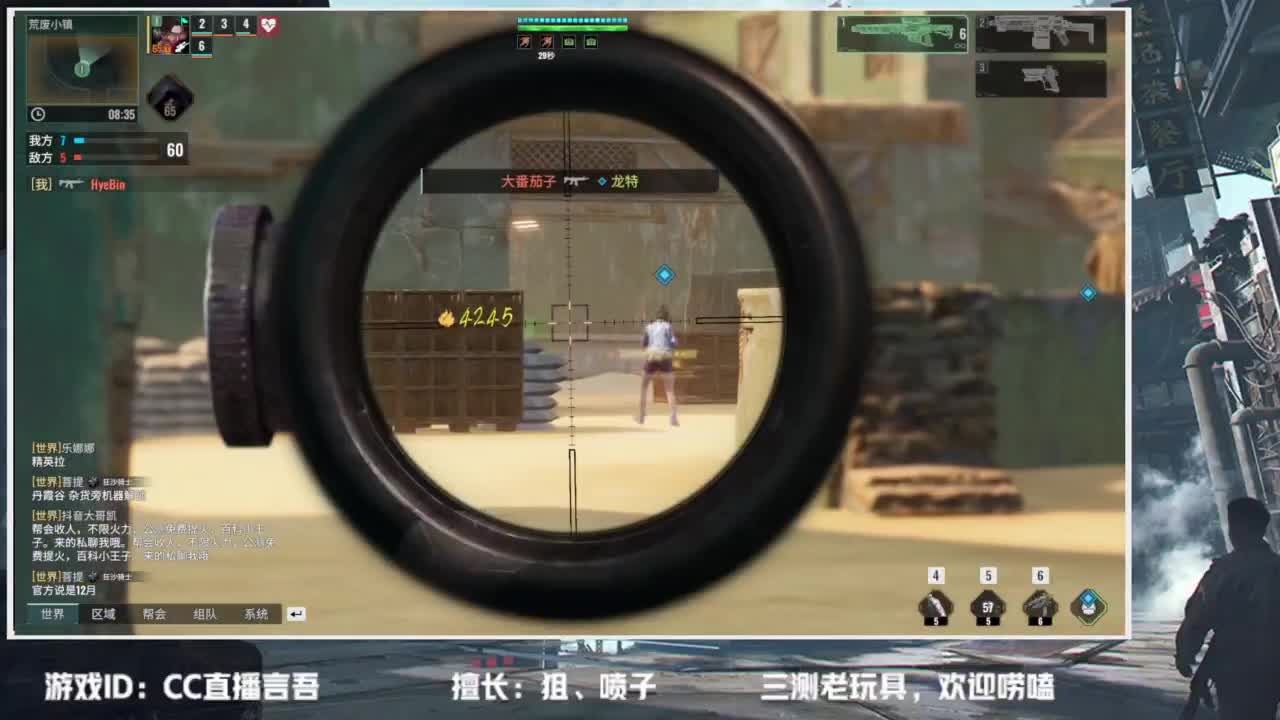破碎之地—终测开启~ 第1段