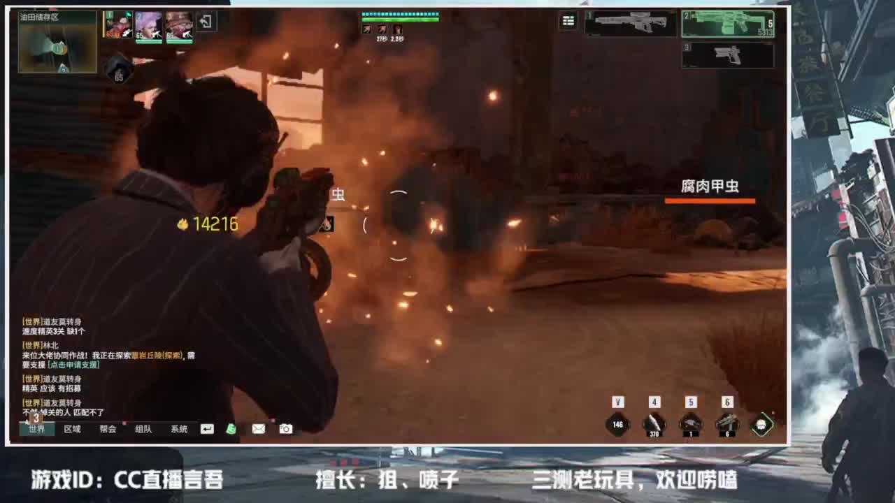 破碎之地—终测开启~ 第2段