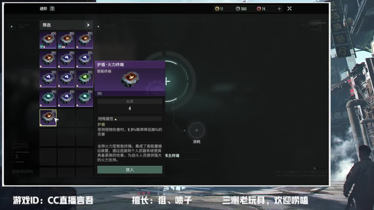 破碎之地—终测开启~ 第3段