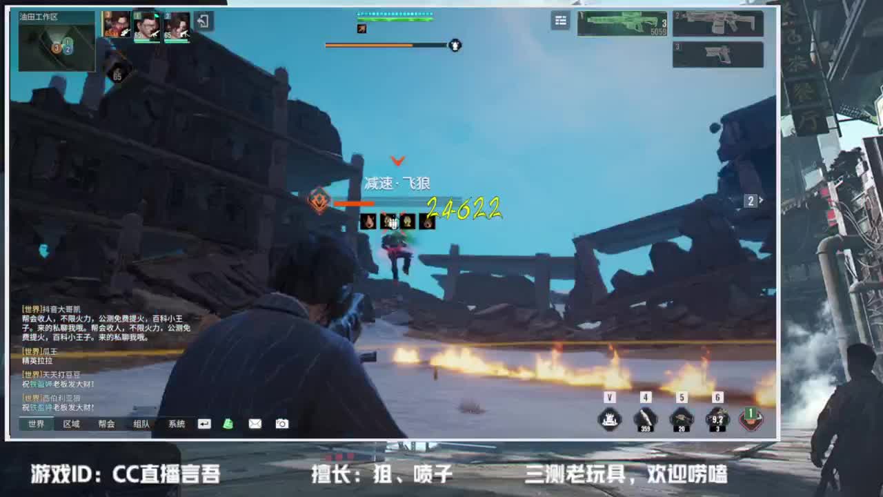 破碎之地—终测开启~ 第4段