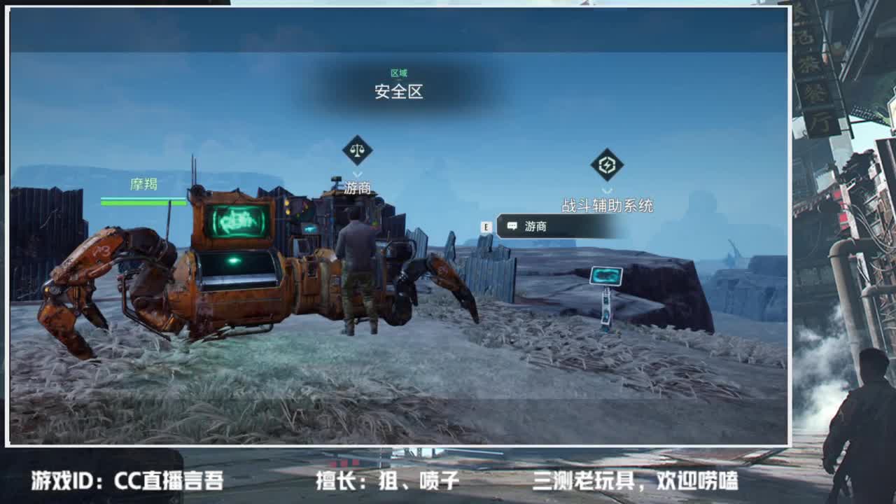 破碎之地—终测开启~ 第6段