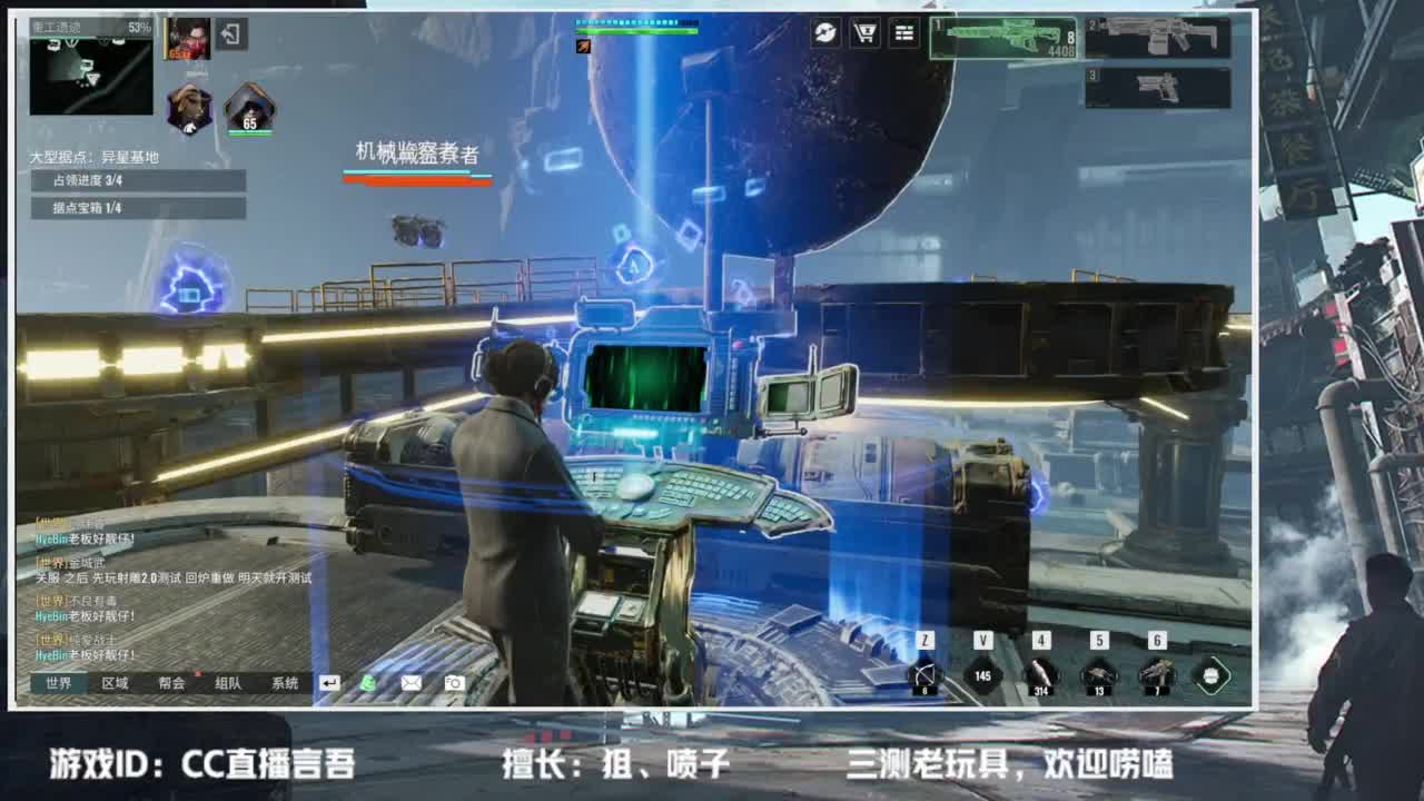 破碎之地—终测开启~ 第7段