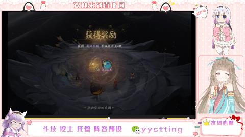 接阴阳师业务