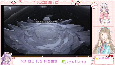 接阴阳师业务