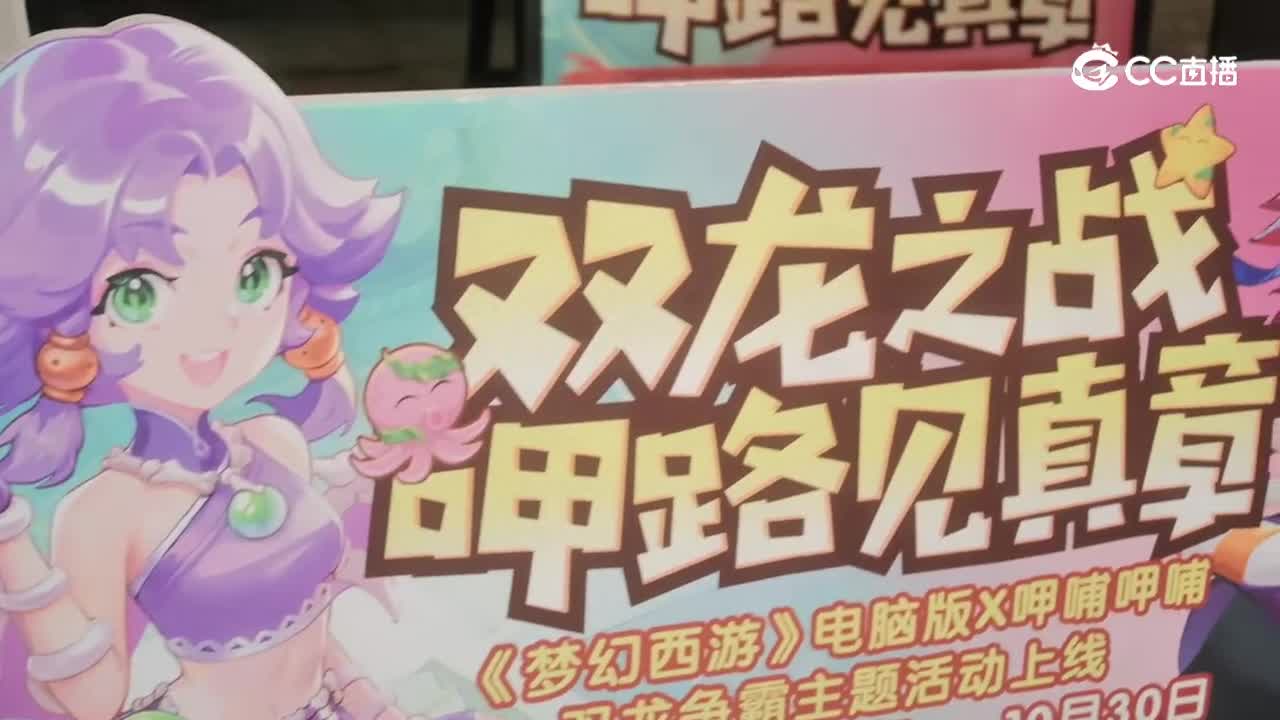【梦幻短视频】#论坛菌#