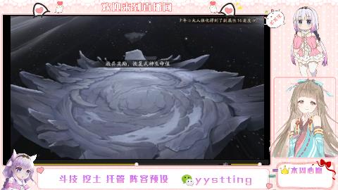 接阴阳师业务