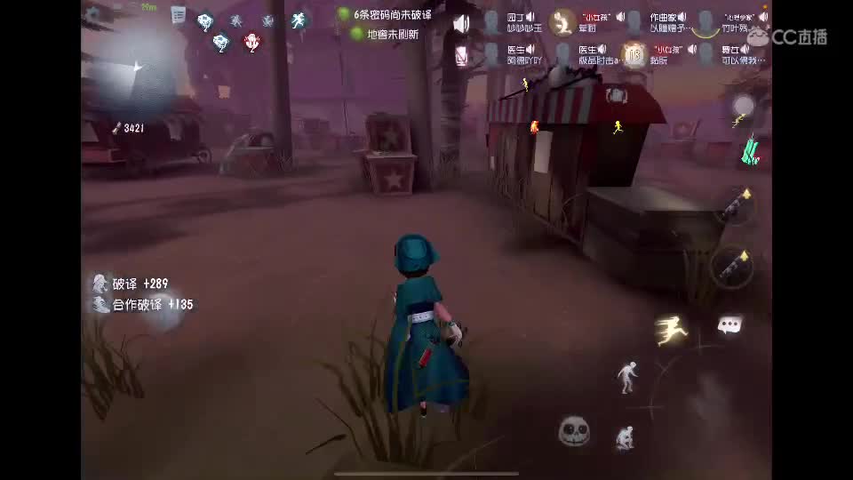欢迎啊 第2段