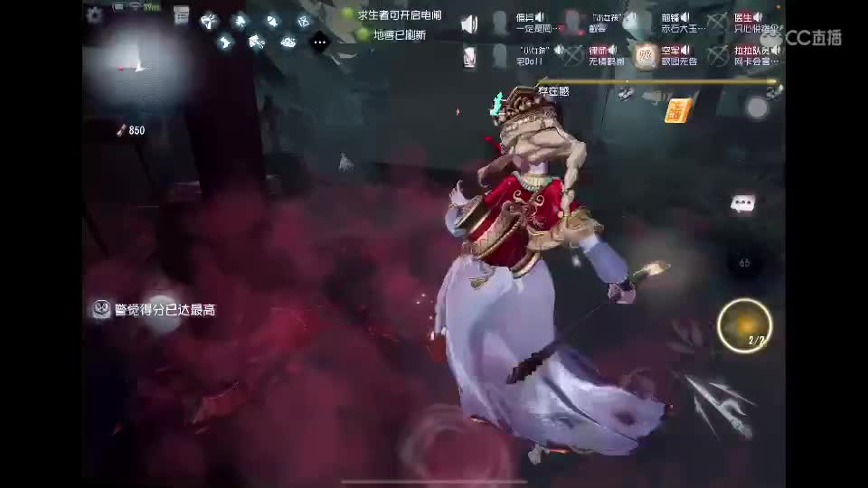欢迎啊 第3段
