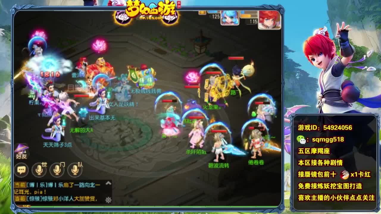 要开心呀！~~ 第4段