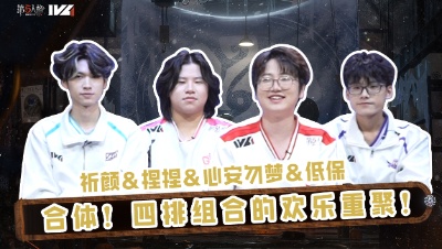 第五情报局秋常第二期16+版本