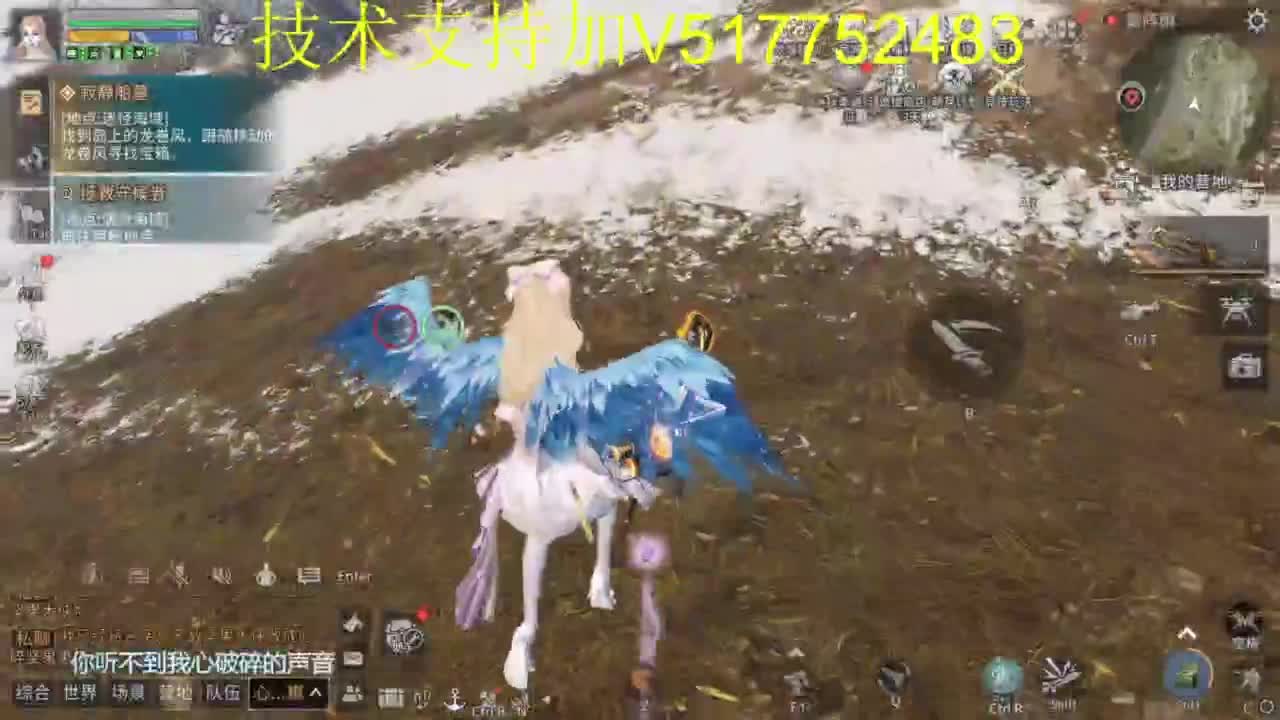 辐射诡楼滴滴 第5段