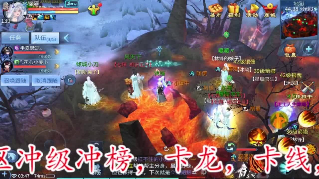 接卡龙卡线夺魂指挥等 第9段
