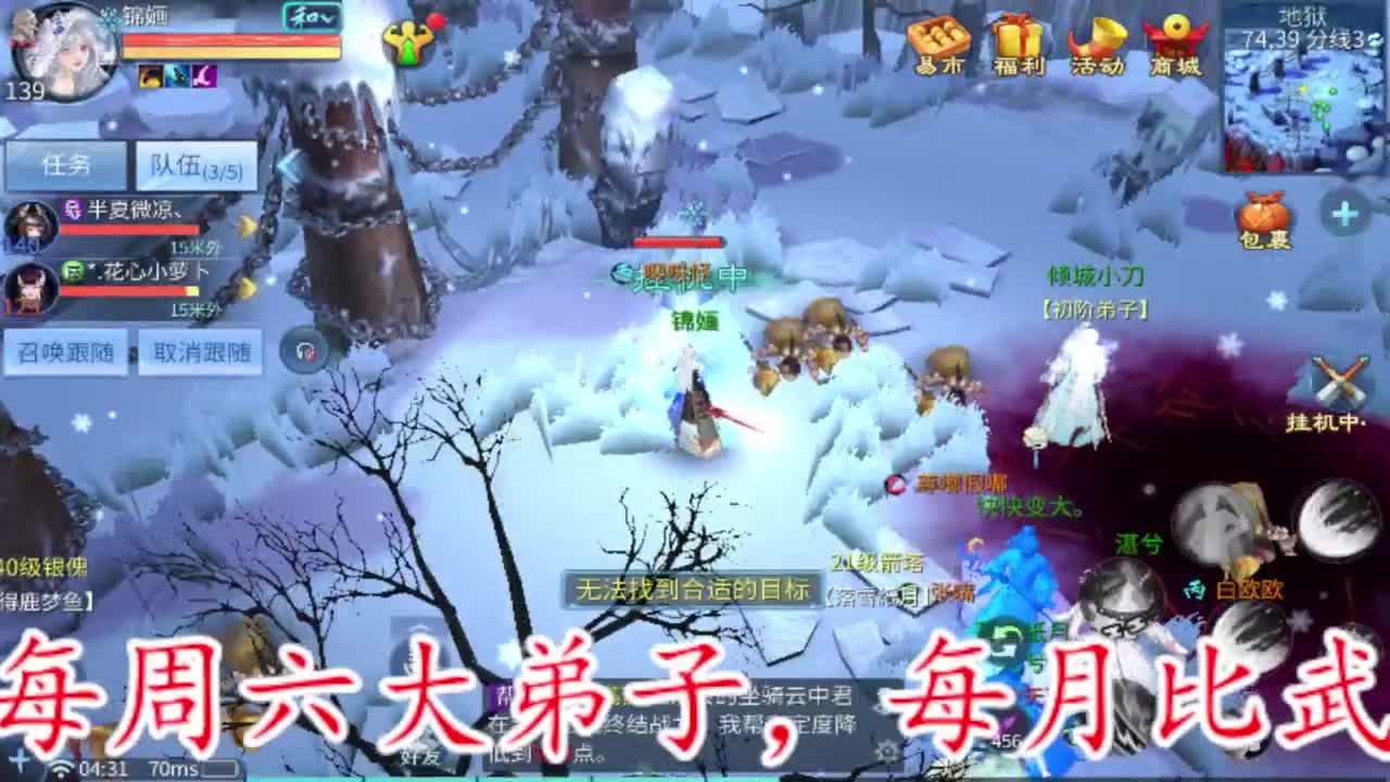 接卡龙卡线夺魂指挥等 第10段