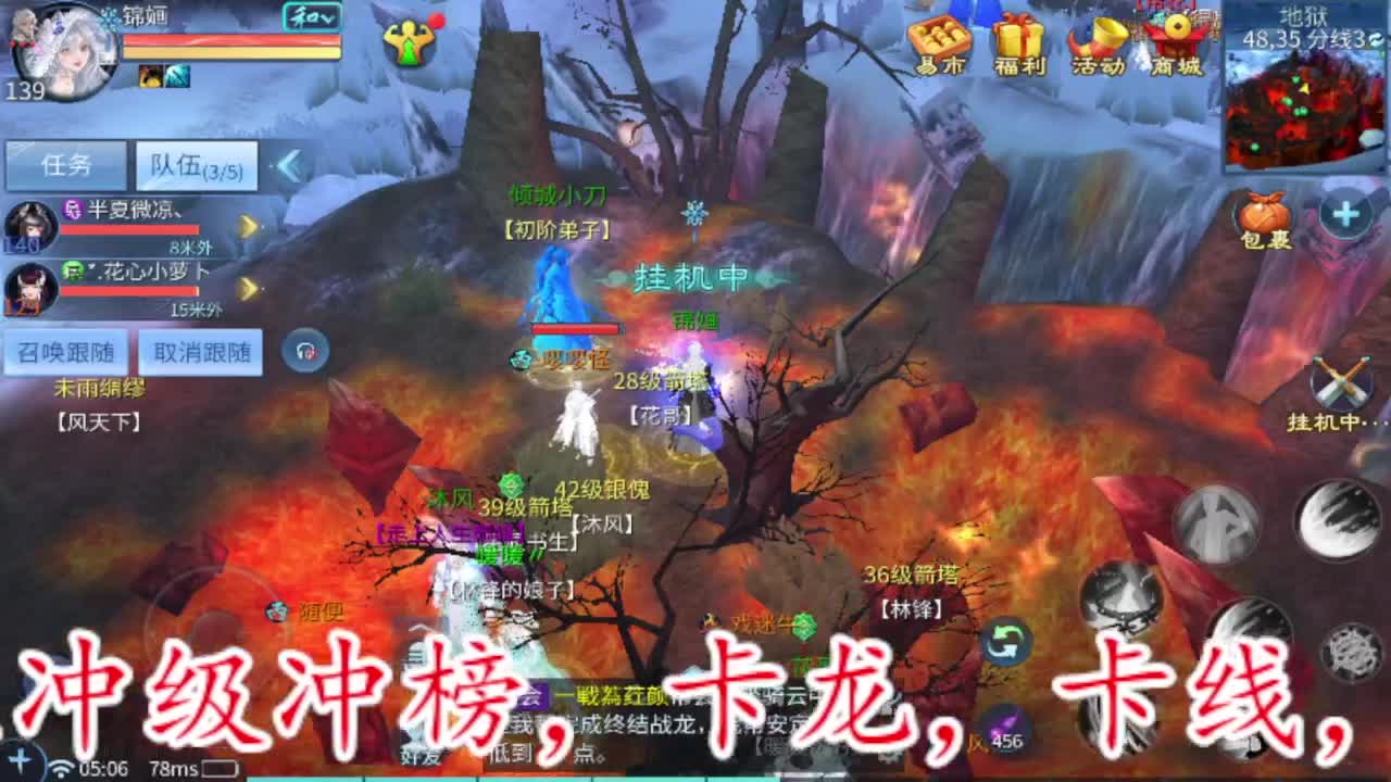 接卡龙卡线夺魂指挥等 第11段