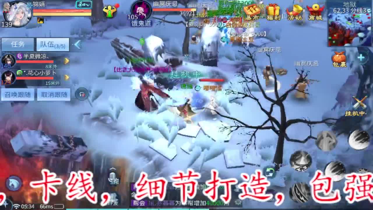 接卡龙卡线夺魂指挥等 第12段