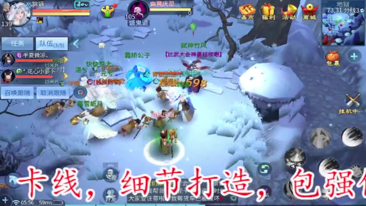 接卡龙卡线夺魂指挥等 第1段