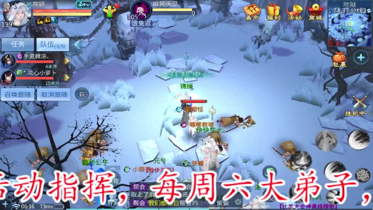 接卡龙卡线夺魂指挥等 第2段
