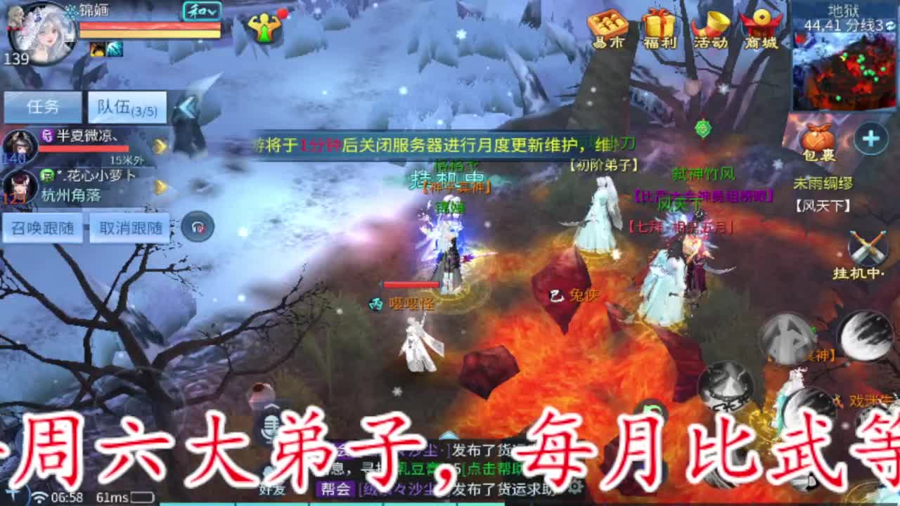 接卡龙卡线夺魂指挥等 第3段