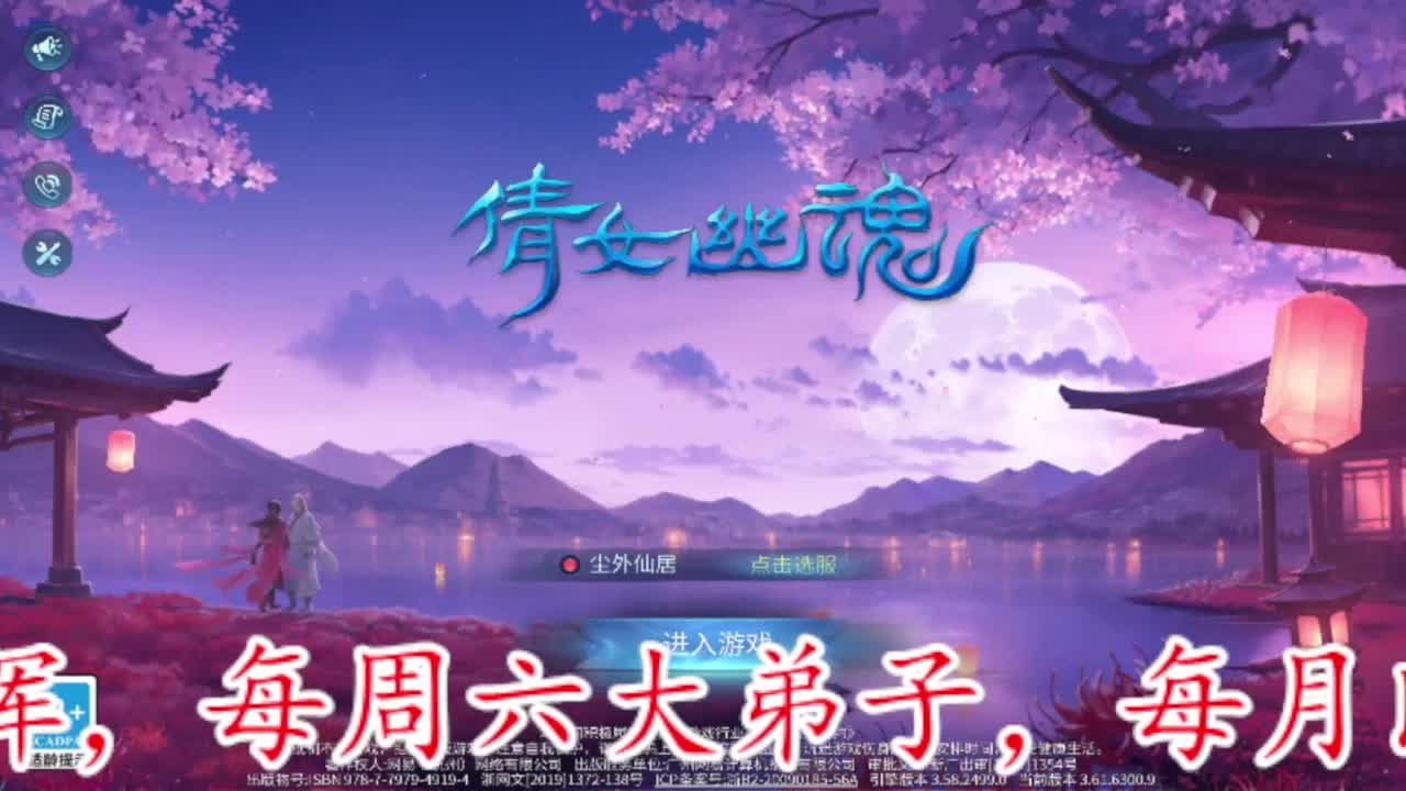 接卡龙卡线夺魂指挥等 第4段