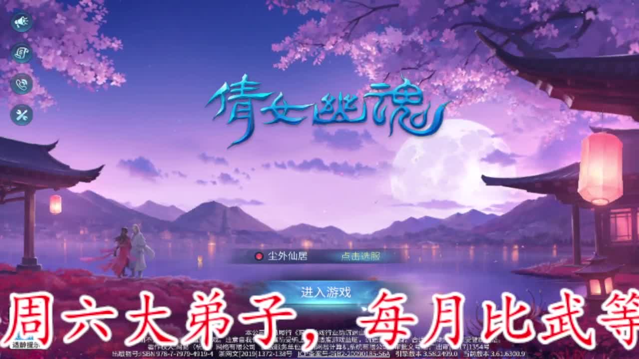 接卡龙卡线夺魂指挥等 第7段