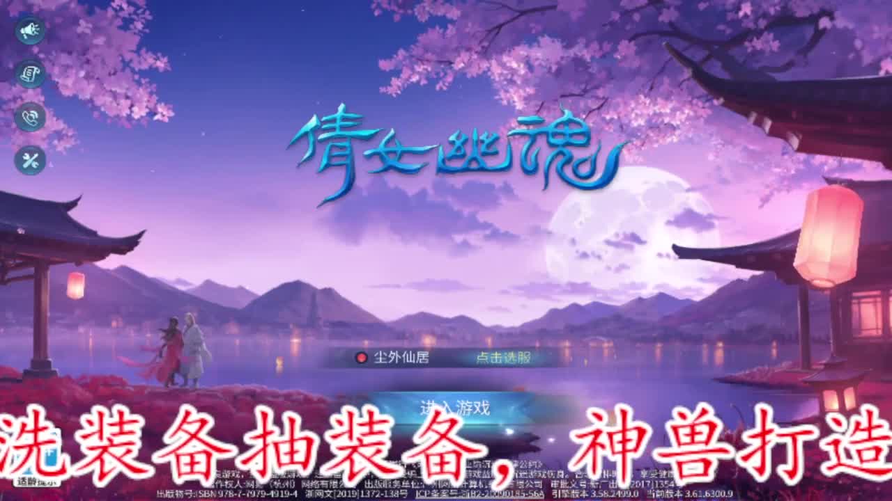 接卡龙卡线夺魂指挥等 第8段