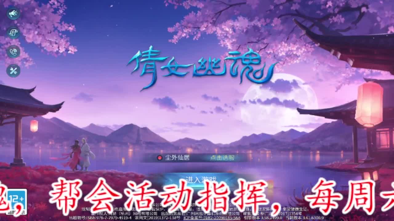 接卡龙卡线夺魂指挥等 第9段