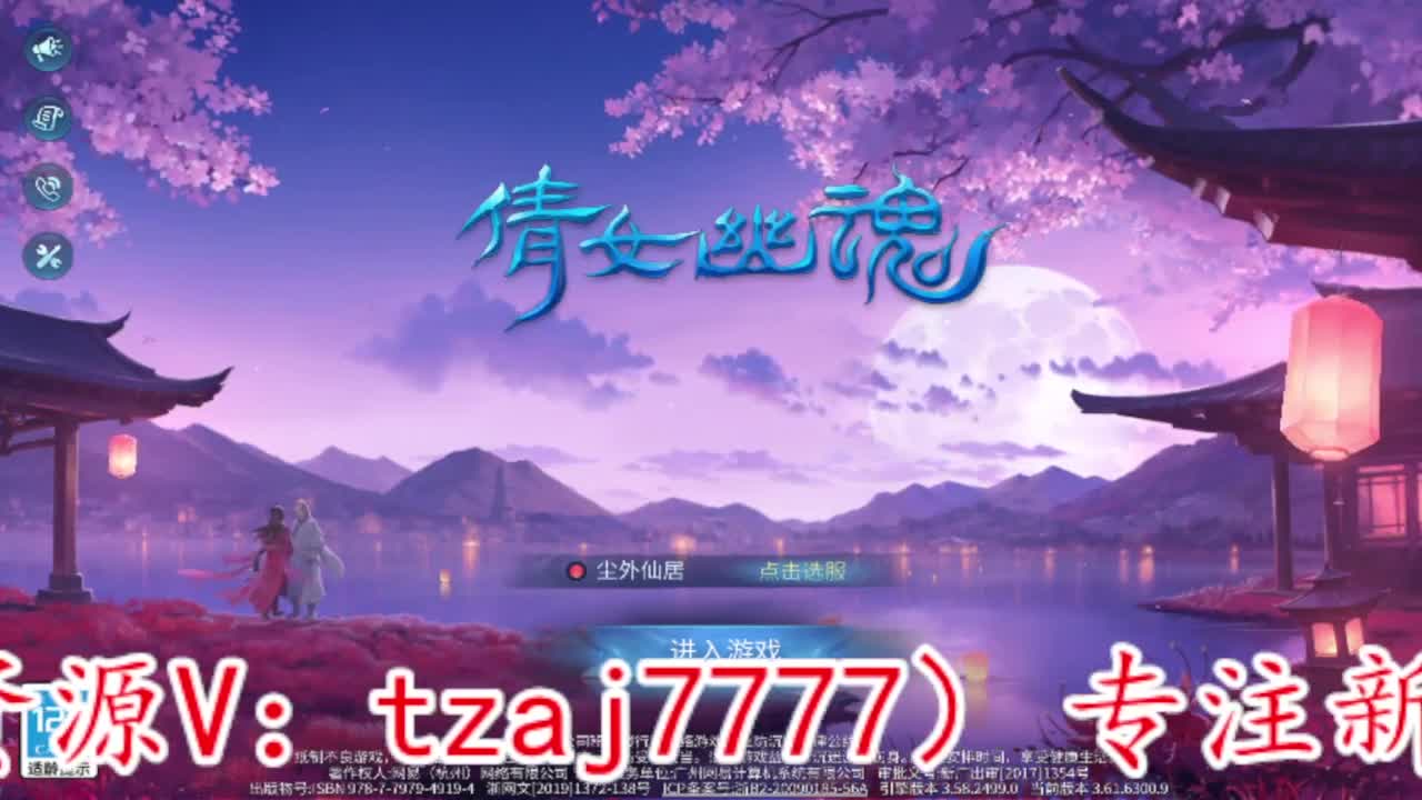 接卡龙卡线夺魂指挥等 第10段