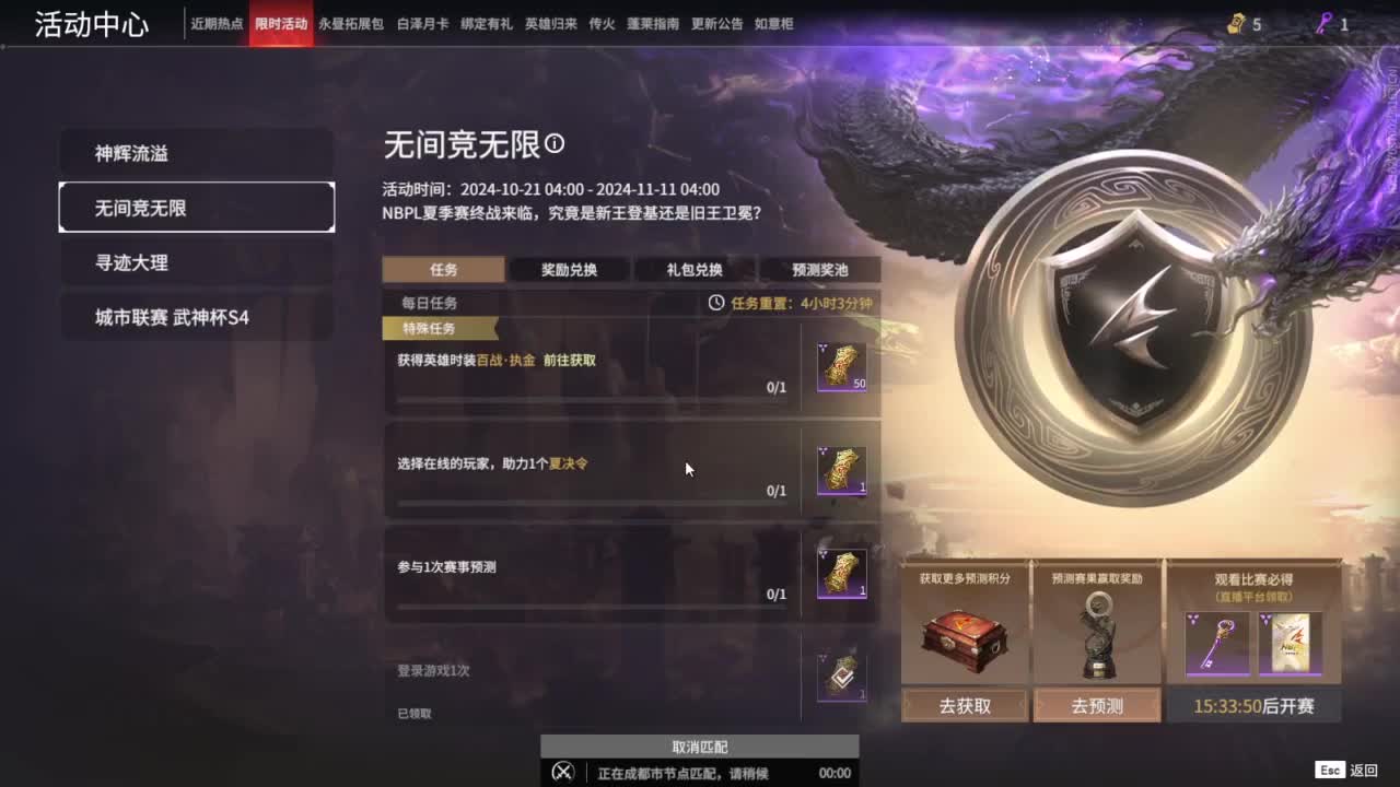 柔弱不能自理 第4段