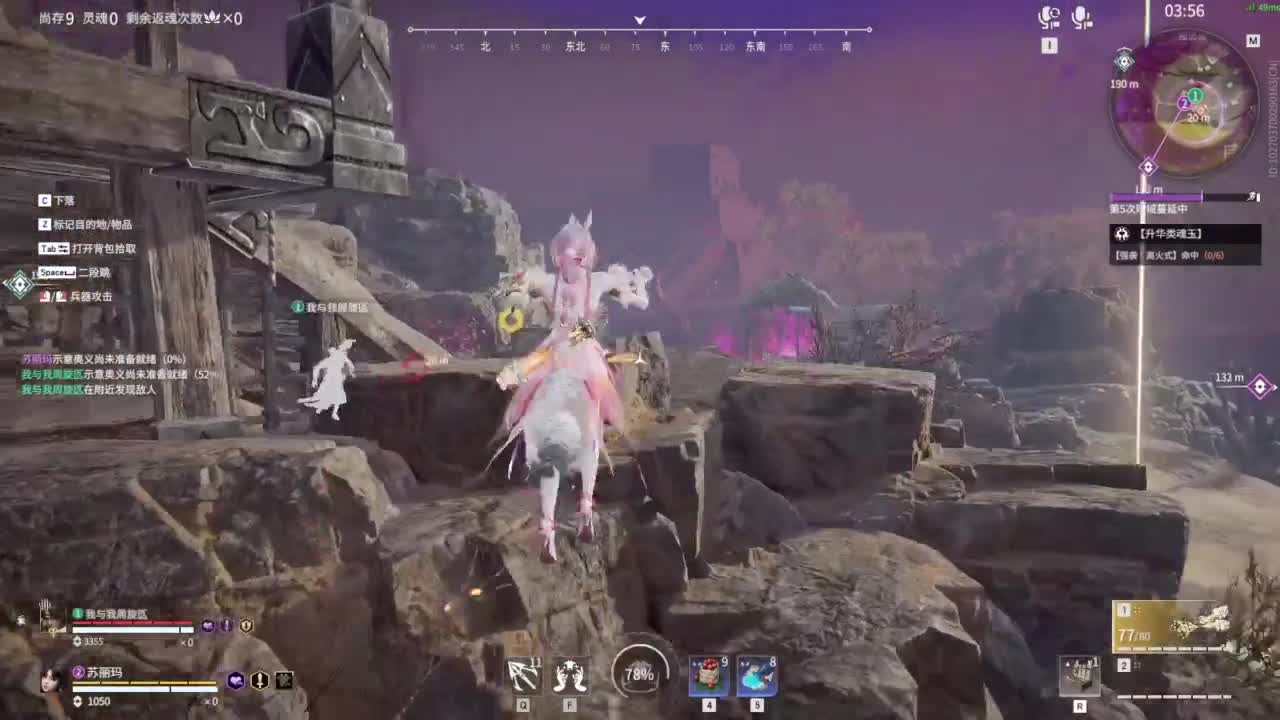 柔弱不能自理 第5段