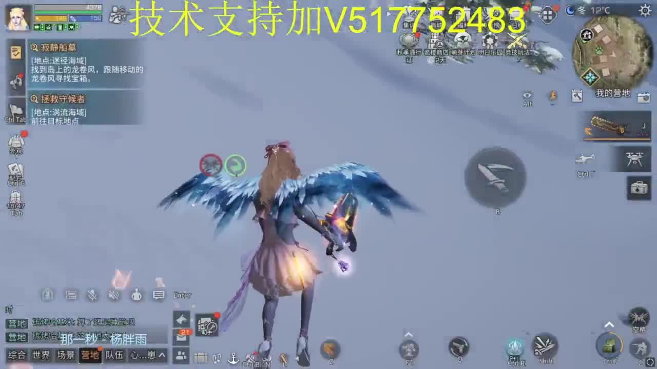辐射诡楼滴滴 第1段