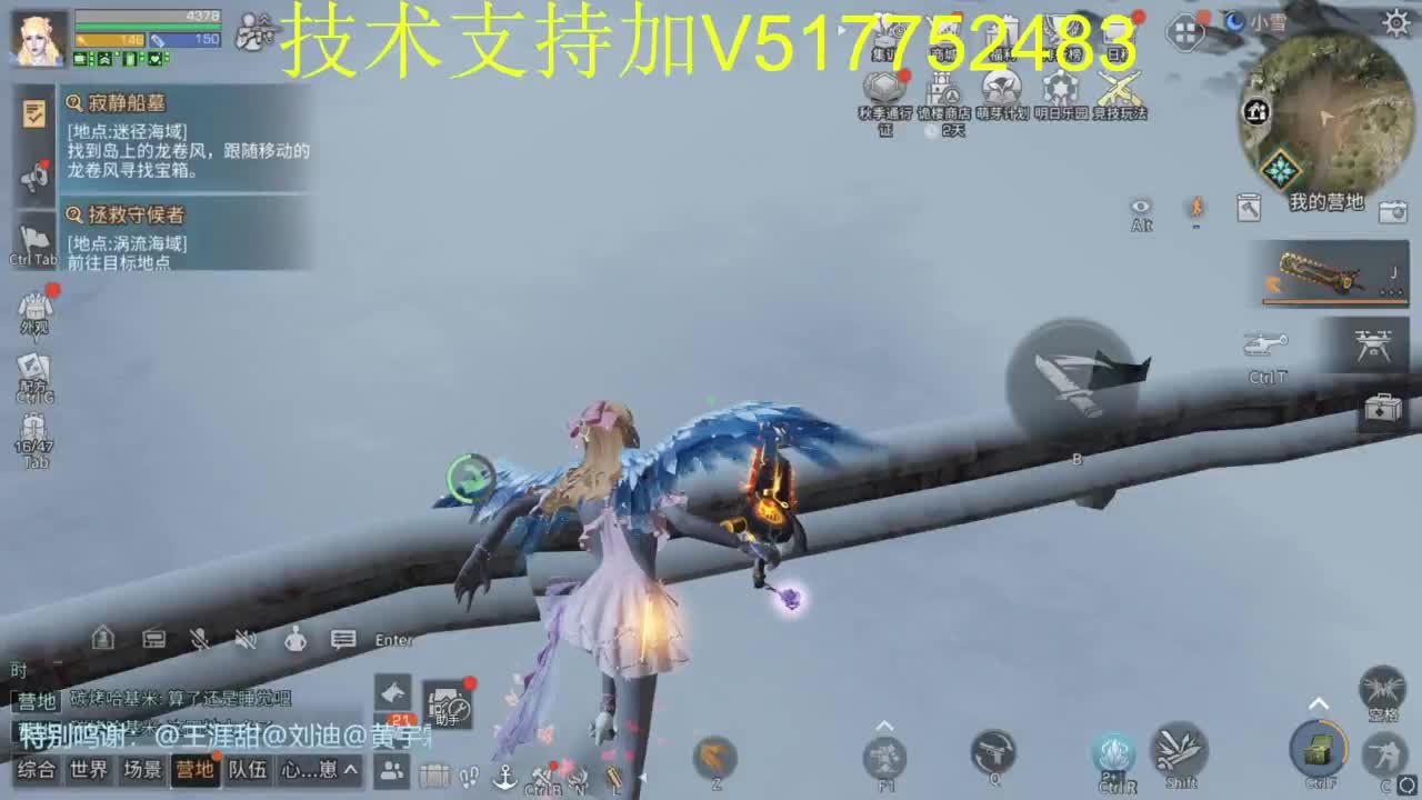 辐射诡楼滴滴 第3段