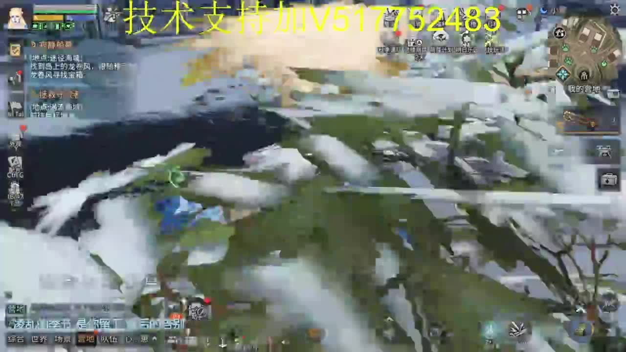 辐射诡楼滴滴 第4段