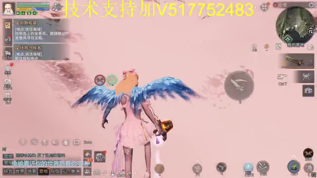 辐射诡楼滴滴 第5段