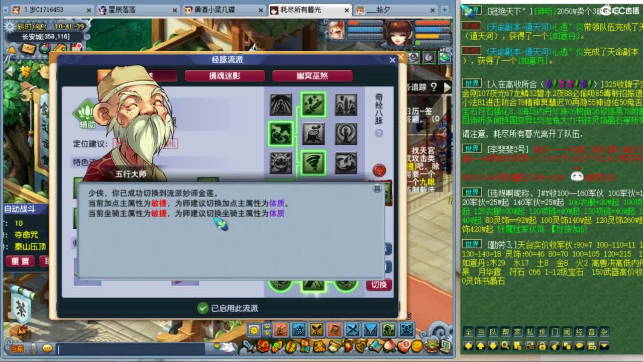 175大唐突突突恐怖如斯 第1段