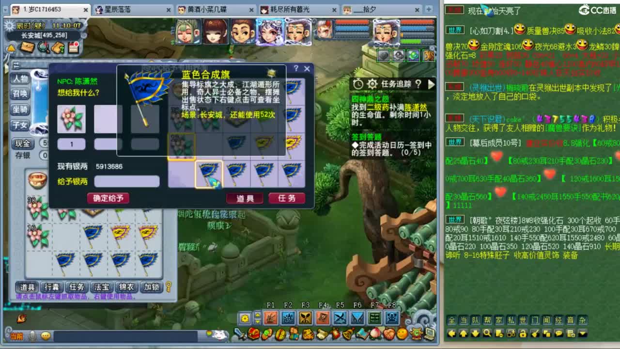 175大唐突突突恐怖如斯 第2段