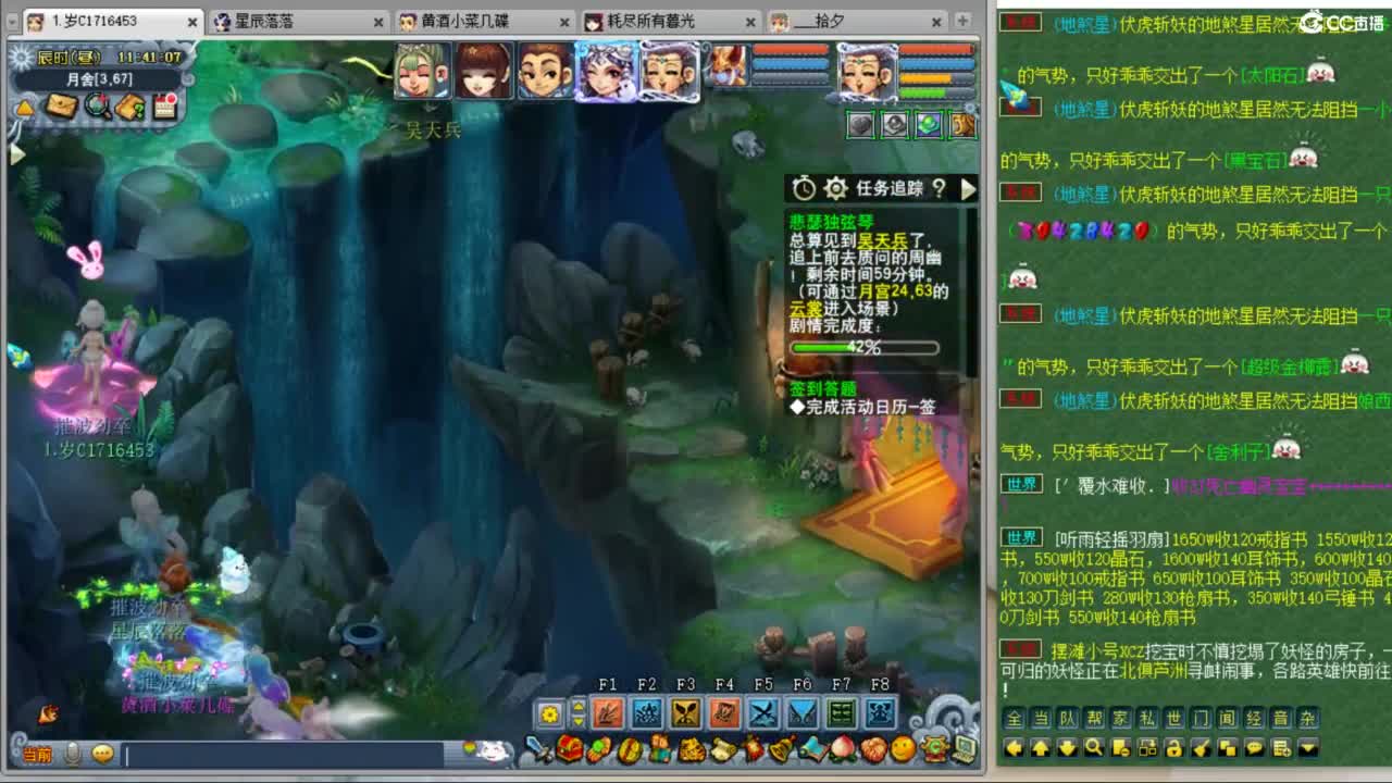 175大唐突突突恐怖如斯 第3段