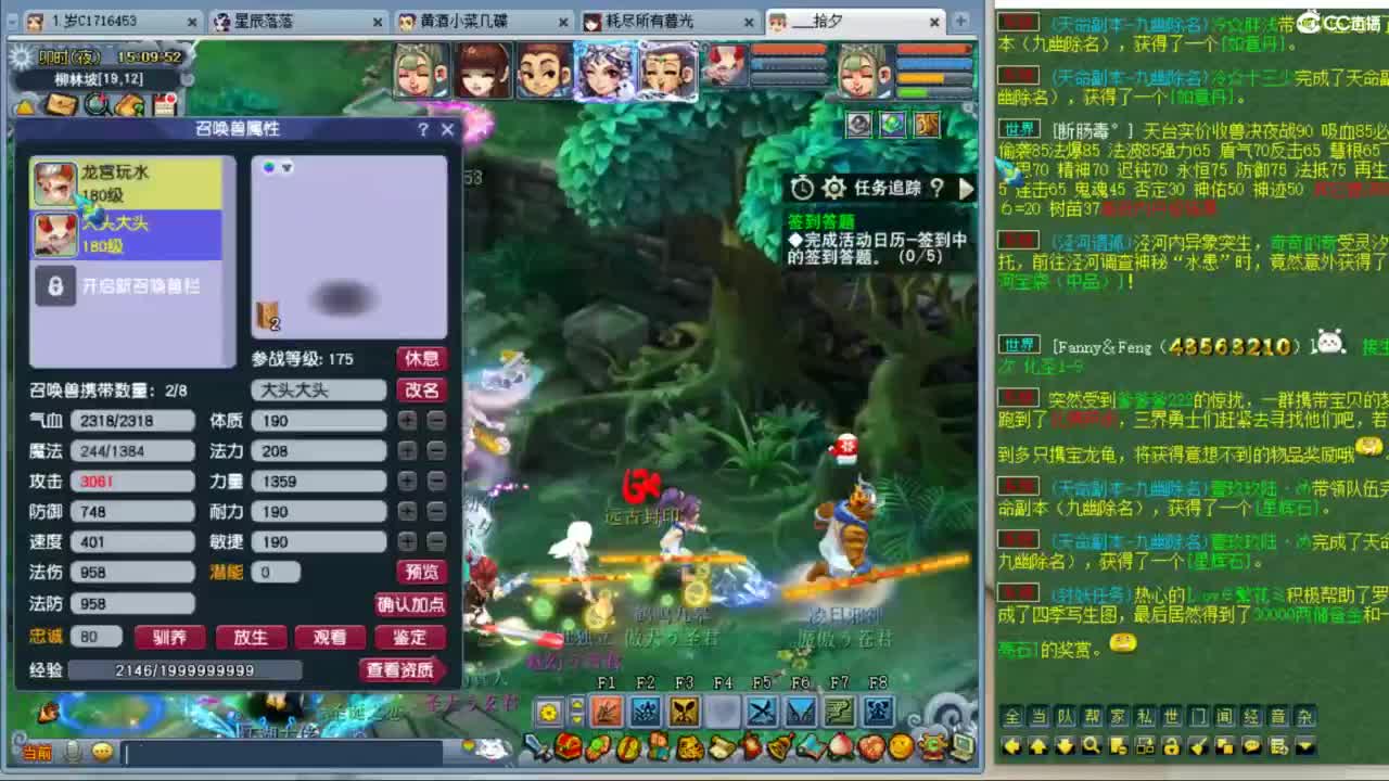 175大唐突突突恐怖如斯 第10段