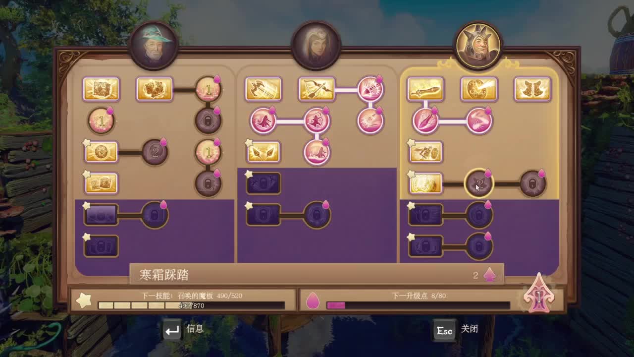 柔弱不能自理 第8段