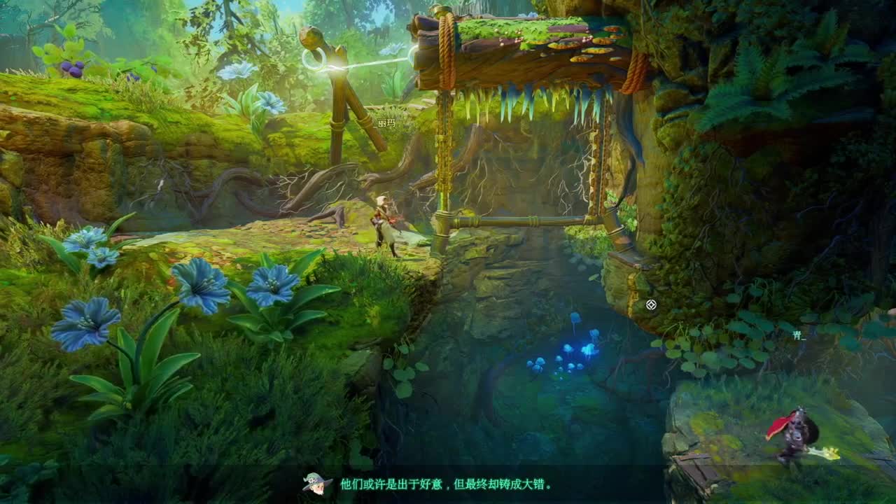 柔弱不能自理 第11段