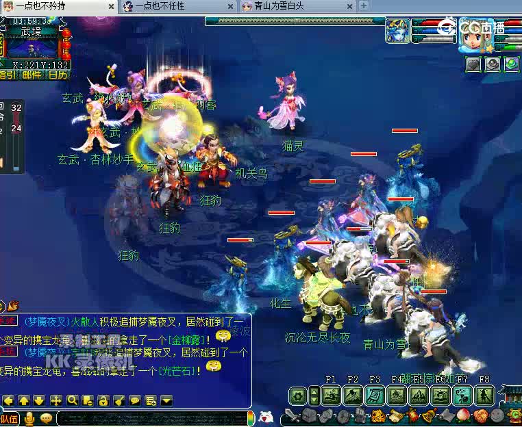 副队玄武